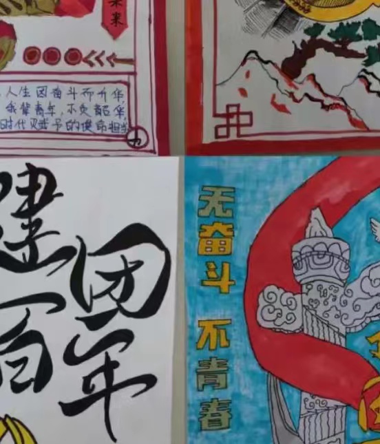 新媒体中心举办庆祝建团一百周年||best365体育官网登录入口新媒体中心成功举办“学习新思想,争做新青年”海报设计大赛!