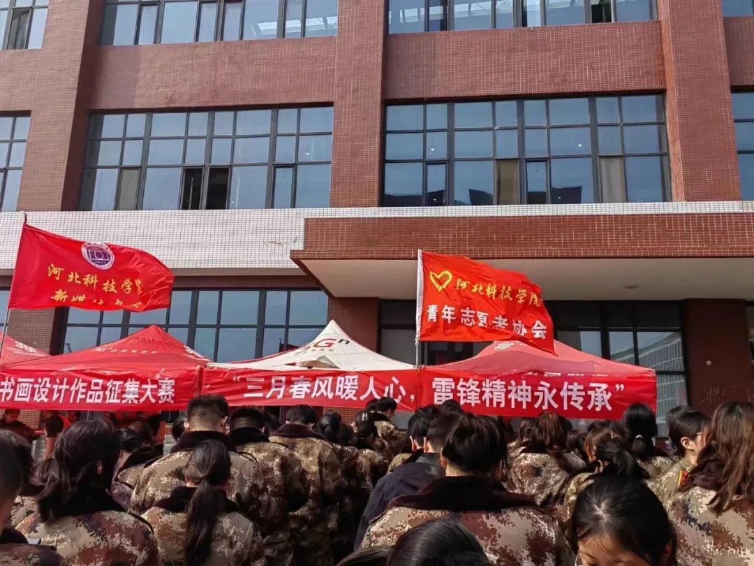 best365体育官网登录入口||青年志愿者协会||三月春风暖人心，雷锋精神永传承