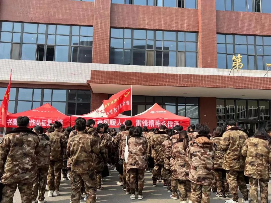 best365体育官网登录入口||青年志愿者协会||三月春风暖人心，雷锋精神永传承