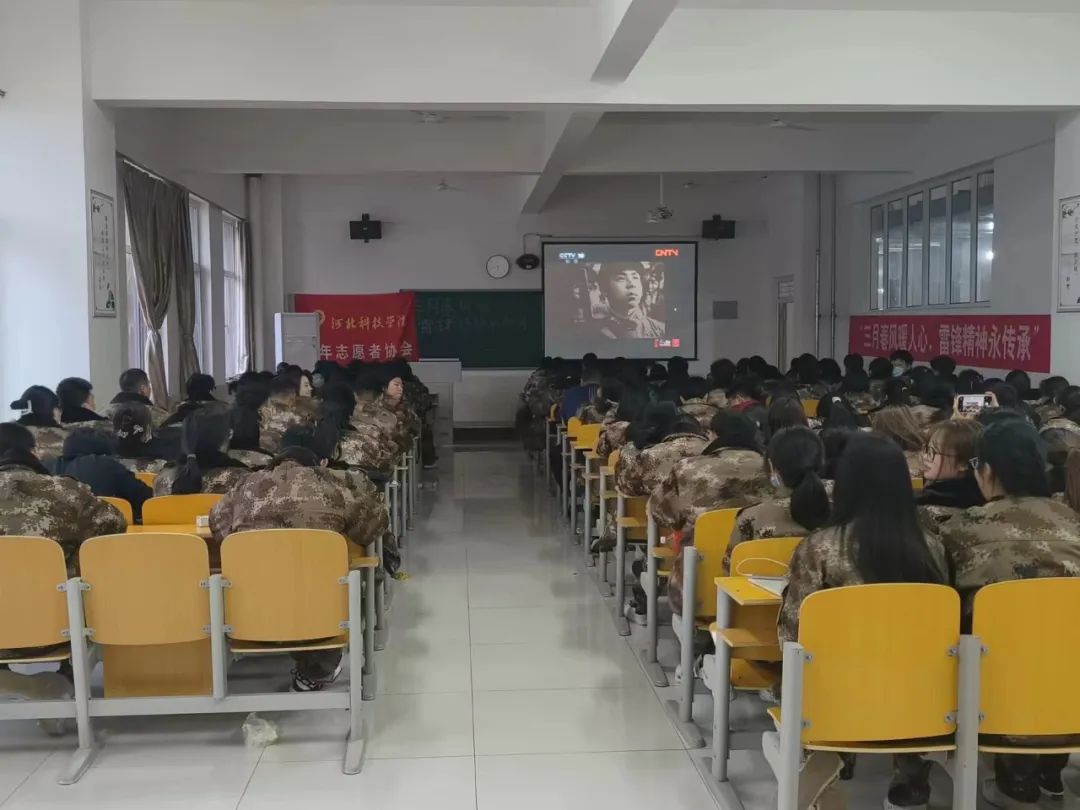 best365体育官网登录入口||青年志愿者协会||三月春风暖人心，雷锋精神永传承