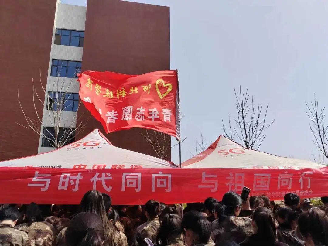 与国同行