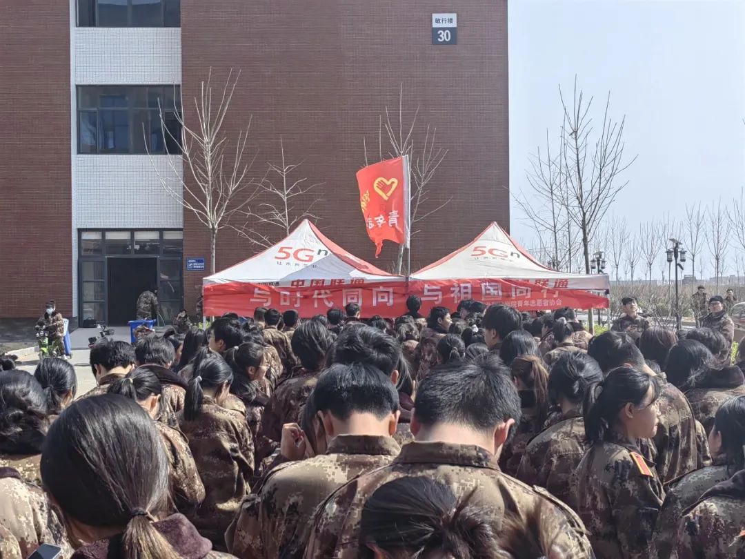 与国同行