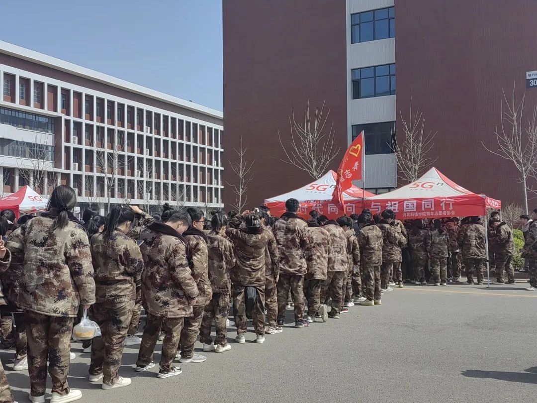 与国同行