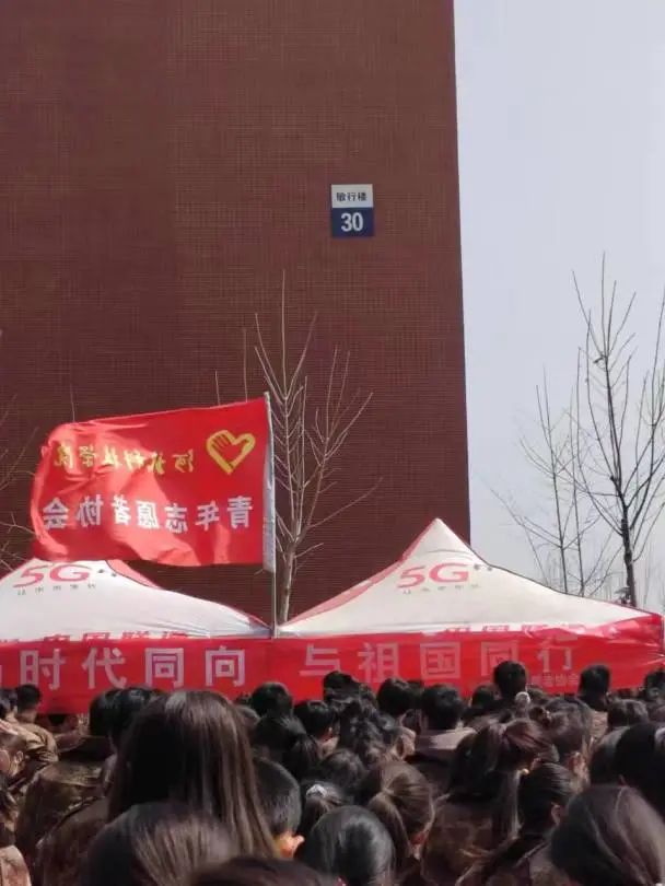 与国同行