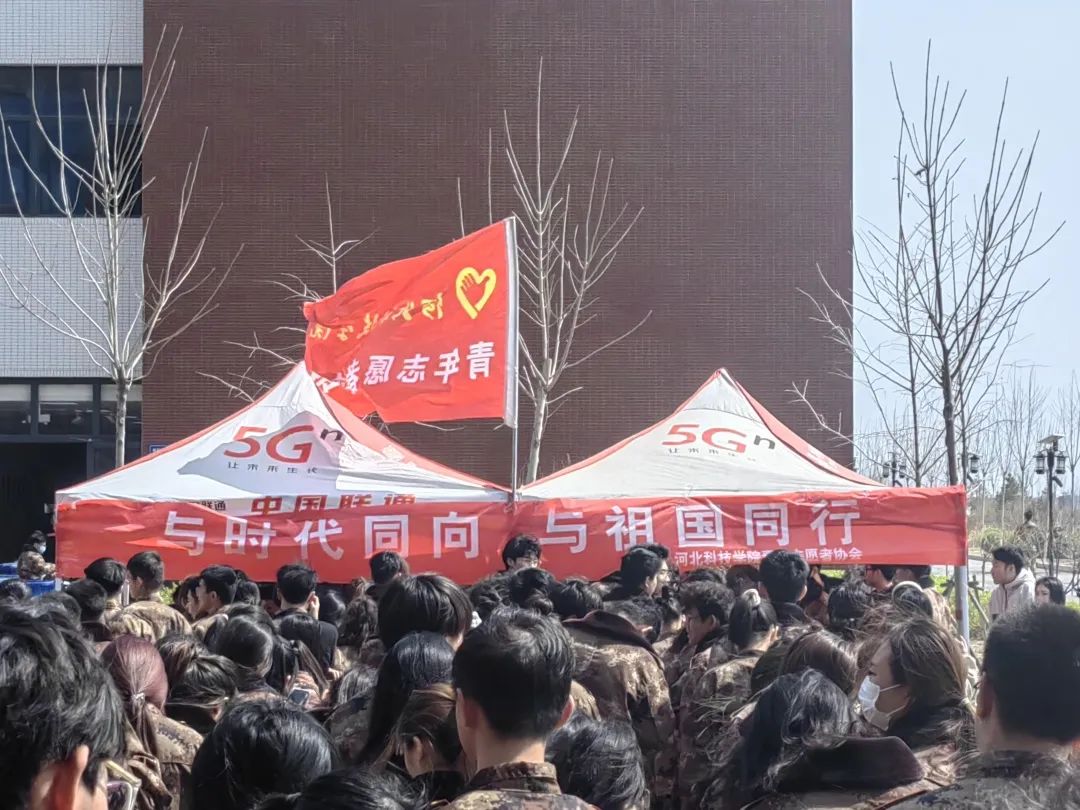 与国同行