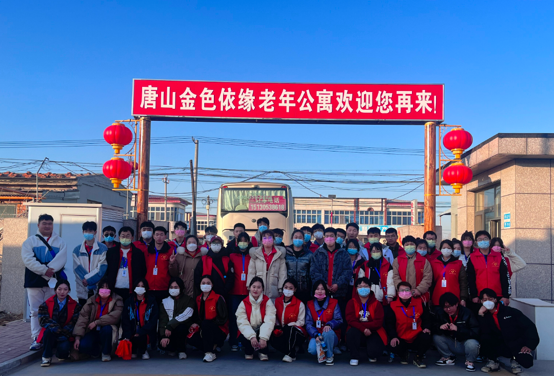 best365体育官网登录入口‖青年志愿者协会‖志愿敬老行，关爱传真情