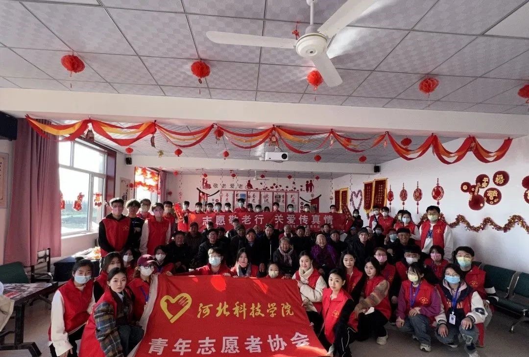 best365体育官网登录入口‖青年志愿者协会‖志愿敬老行，关爱传真情