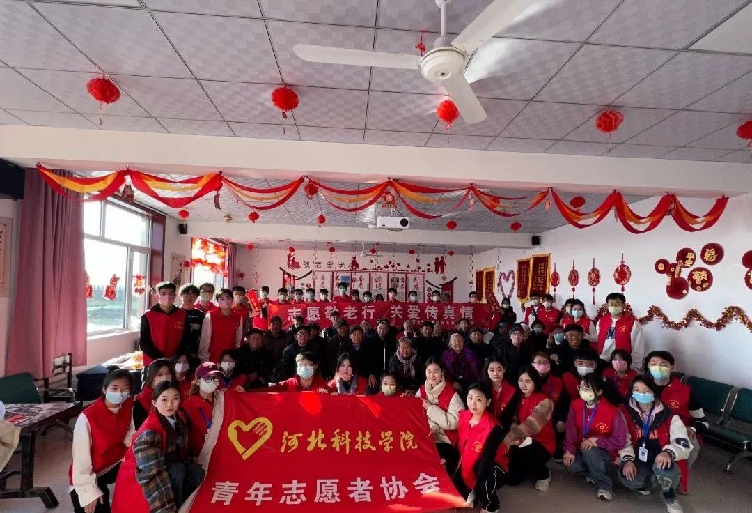 弘扬中华文化最美青春‖唐山市曹妃甸区一老年公寓向我校发来感谢信，奉献