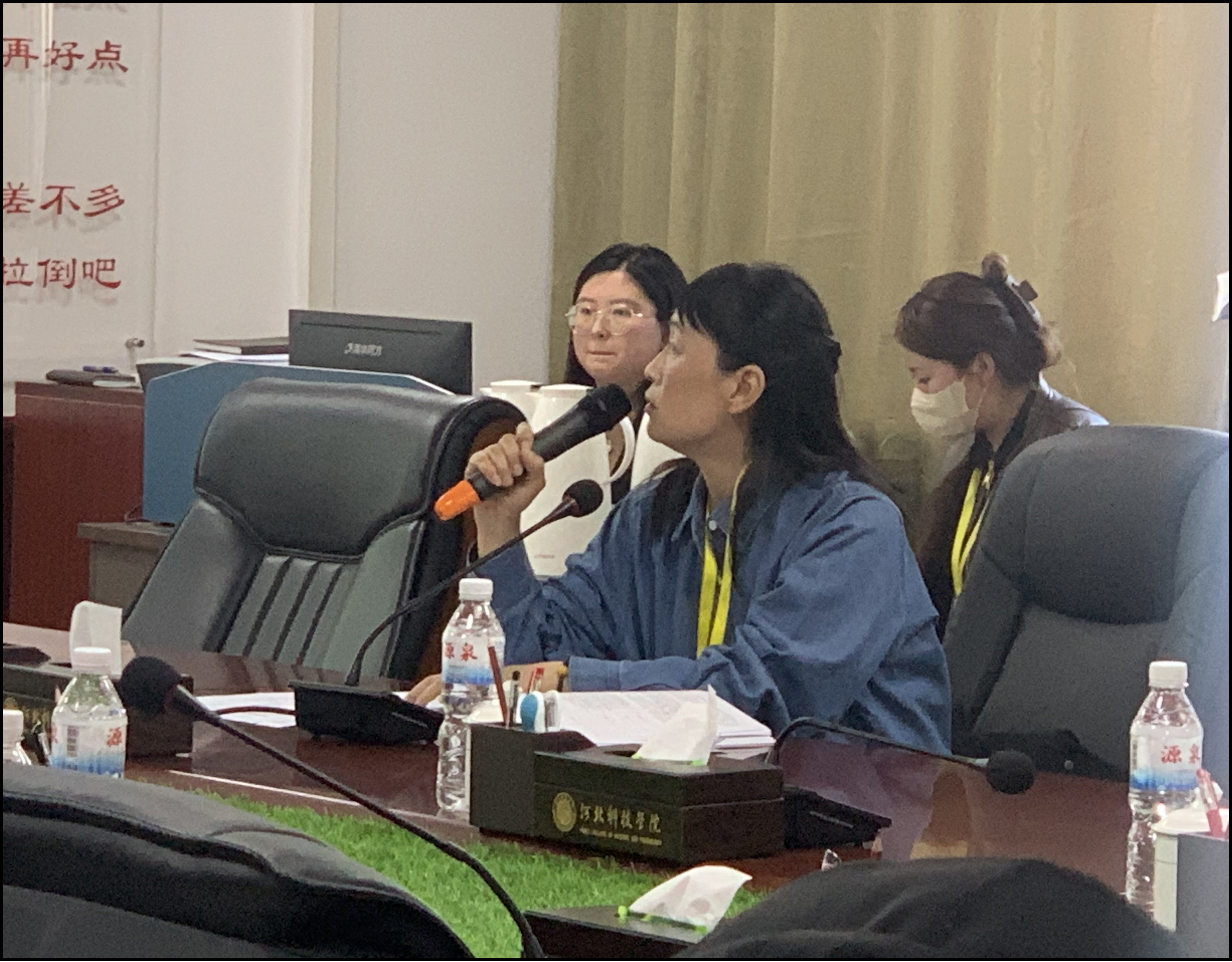 best365体育官网登录入口本科教育教学审核评估动员宣传阶段总结工作大会圆满结束