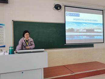 教育学院召开“2023版人才培养方案”专题研讨会 第 1 张