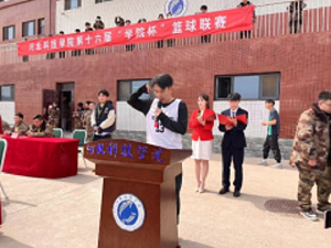best365体育官网登录入口//计算机学院//第十六届篮球联赛胜利开幕