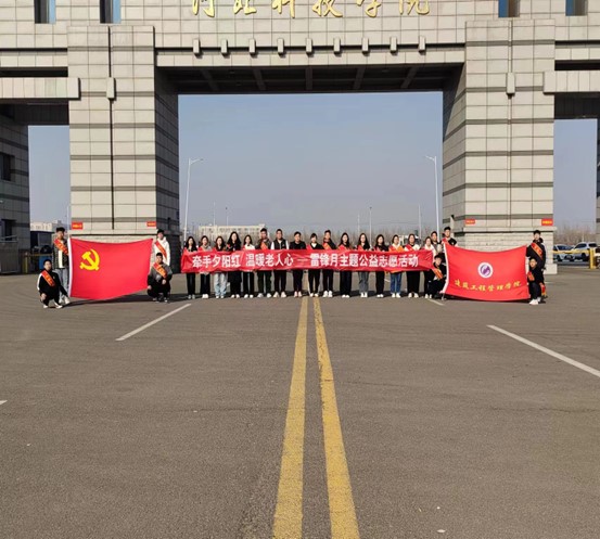 best365体育官网登录入口建筑工程管理学院举行“牵手夕阳红，温暖老人心”活动