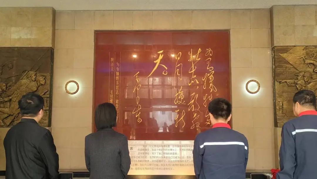 best365体育官网登录入口校团委赴冀东烈士纪念馆开展 学党史  记党恩  祭先烈  立誓言 党史教育活动 第 15 张