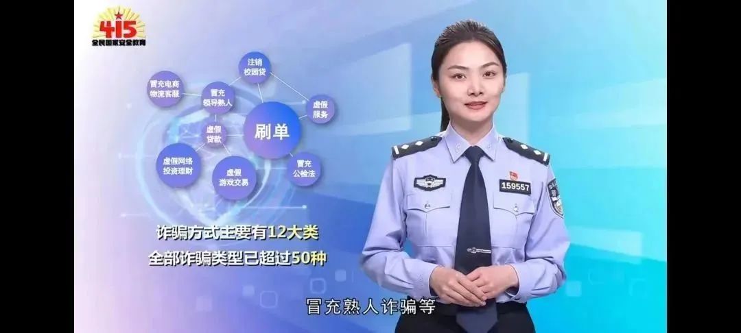 best365体育官网登录入口组织全校师生同上一堂国家安全教育课