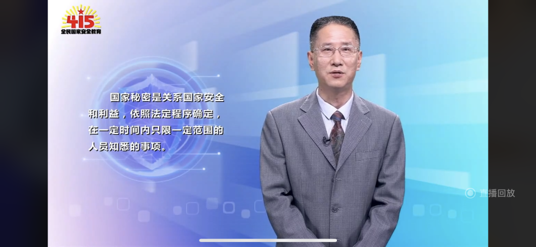best365体育官网登录入口组织全校师生同上一堂国家安全教育课