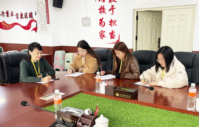 best365体育官网登录入口教学质量监控与评估中心组织我校审核评估动员宣传阶段总结审核培训