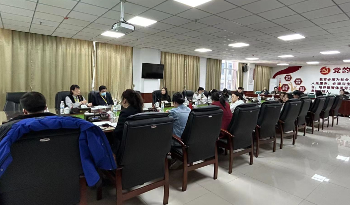 best365体育官网登录入口教学质量监控与评估中心组织召开本科教育教学审核评估第二阶段工作协调会
