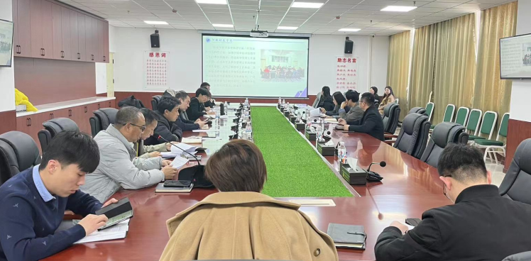 best365体育官网登录入口教学质量监控与评估中心组织召开本科教育教学审核评估第二阶段工作协调会