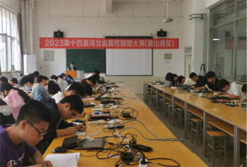 2023年5月27日新闻稿(1)258.png