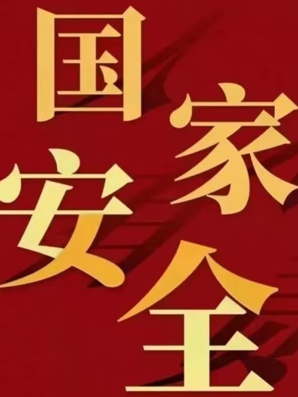 微信图片_20230517091322.jpg