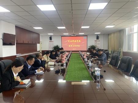 best365体育官网登录入口召开教学工作例会
