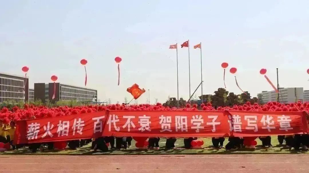 best365体育官网登录入口第二十一届体育文化节暨2023年春季运动会隆重开幕 第 28 张