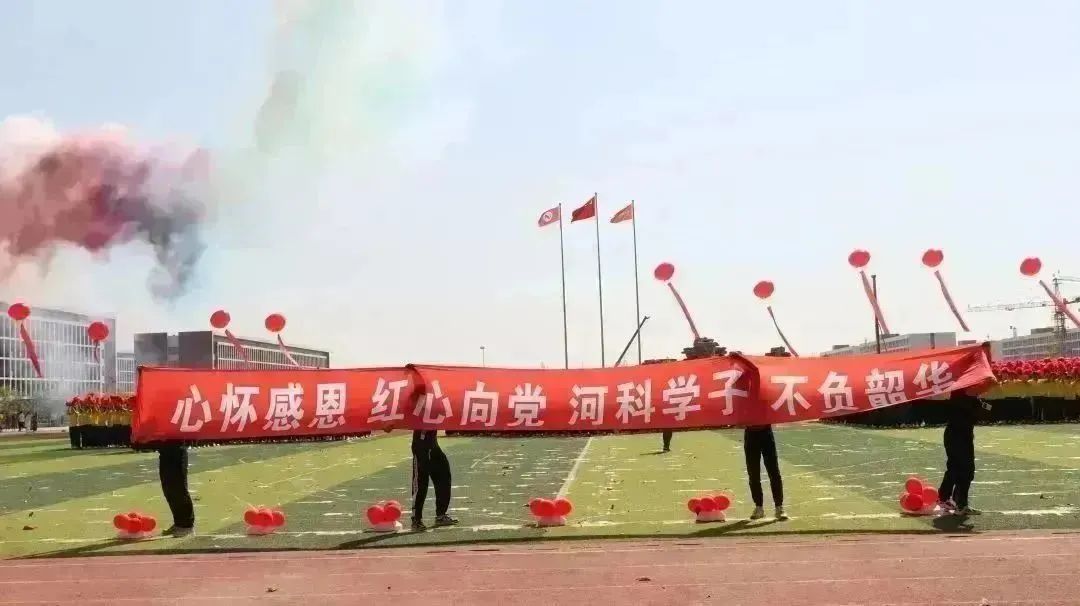 best365体育官网登录入口第二十一届体育文化节暨2023年春季运动会隆重开幕 第 26 张