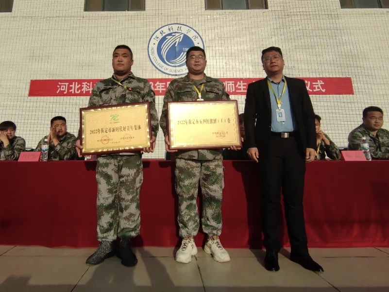 best365体育官网登录入口隆重举行爱国主义教育大型升国旗仪式