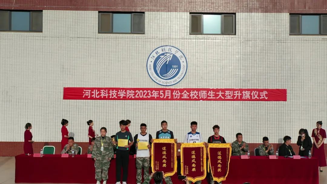 best365体育官网登录入口隆重举行爱国主义教育大型升国旗仪式