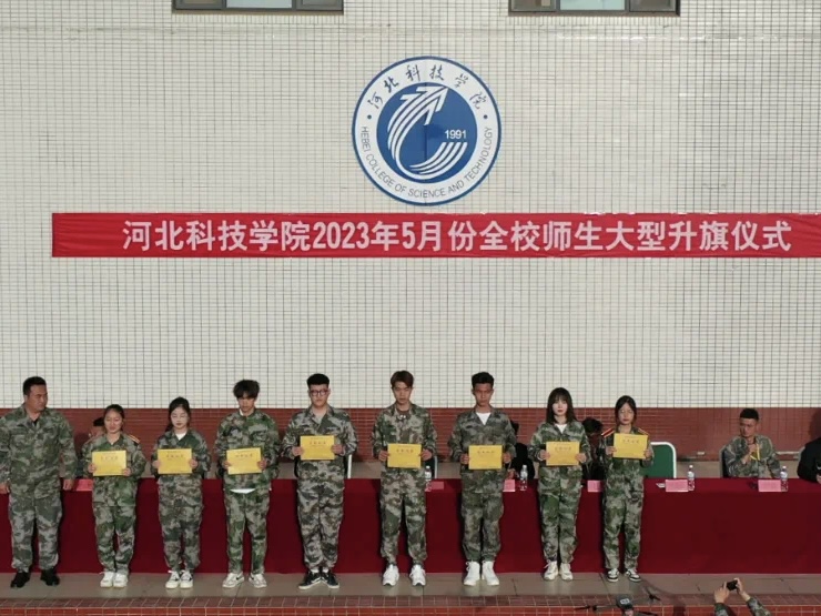 best365体育官网登录入口隆重举行爱国主义教育大型升国旗仪式
