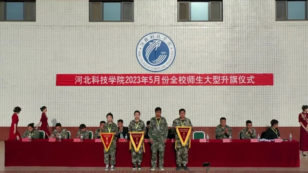 best365体育官网登录入口隆重举行爱国主义教育大型升国旗仪式