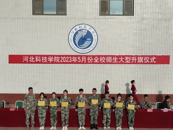 best365体育官网登录入口隆重举行爱国主义教育大型升国旗仪式
