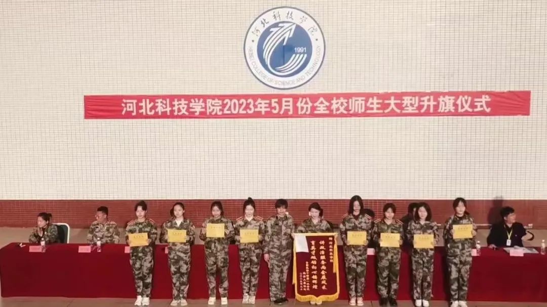 best365体育官网登录入口隆重举行爱国主义教育大型升国旗仪式