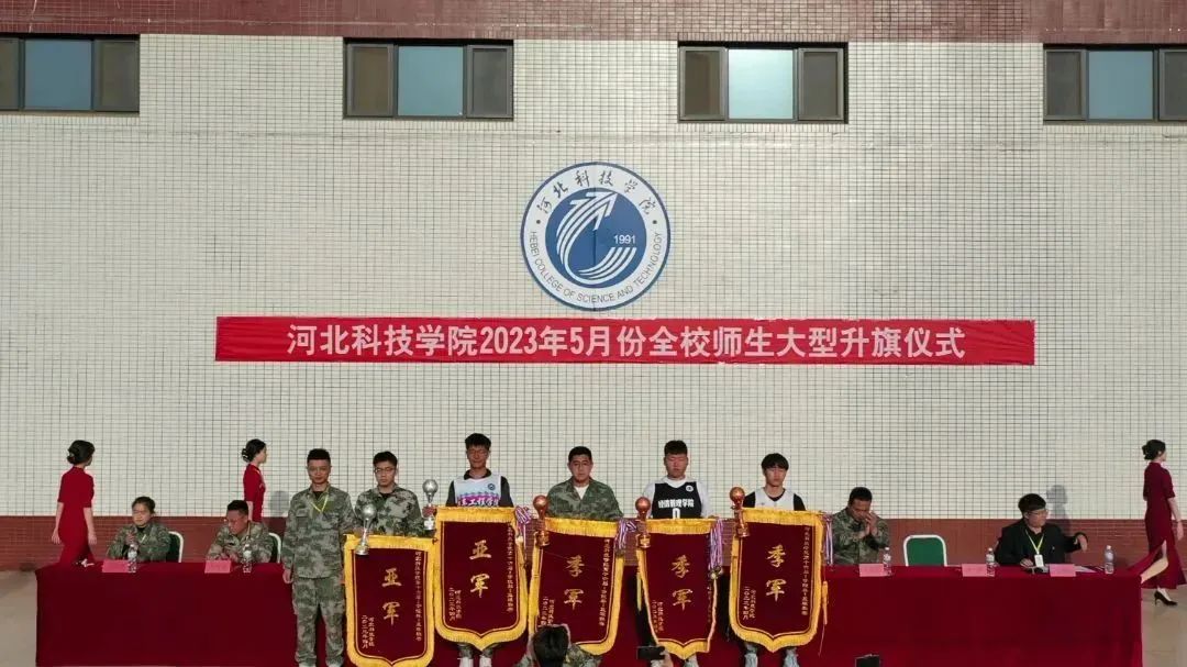 best365体育官网登录入口隆重举行爱国主义教育大型升国旗仪式