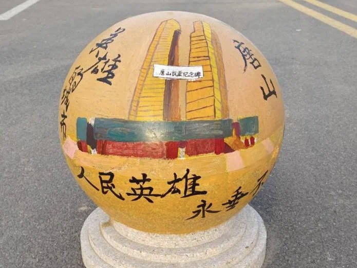 best365体育官网登录入口学子校内绘制河北省内靓丽风景画 第 10 张