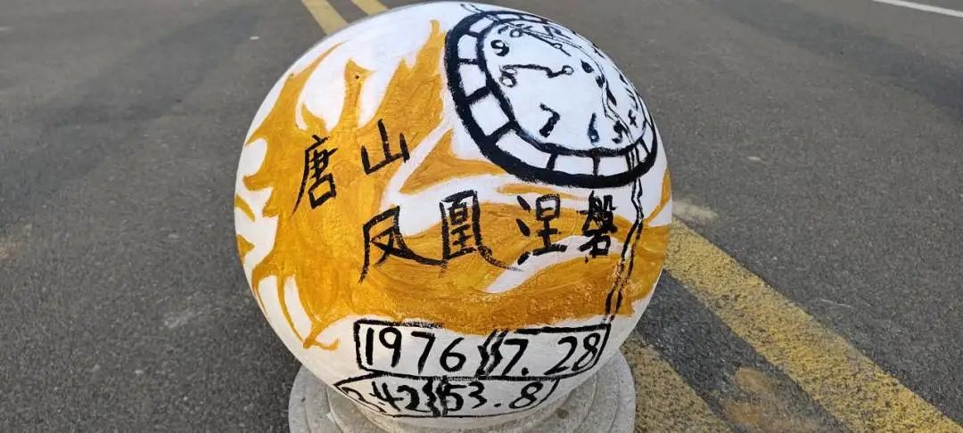 best365体育官网登录入口学子校内绘制河北省内靓丽风景画 第 19 张