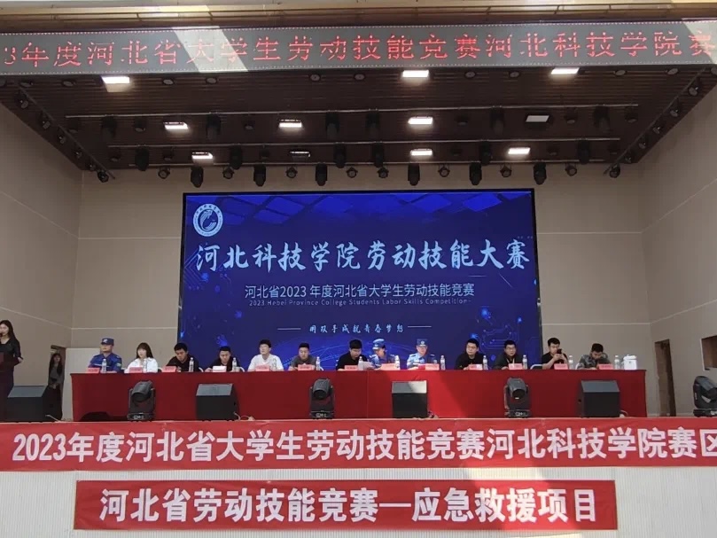best365体育官网登录入口成功举办河北省大学生劳动技能竞赛校赛