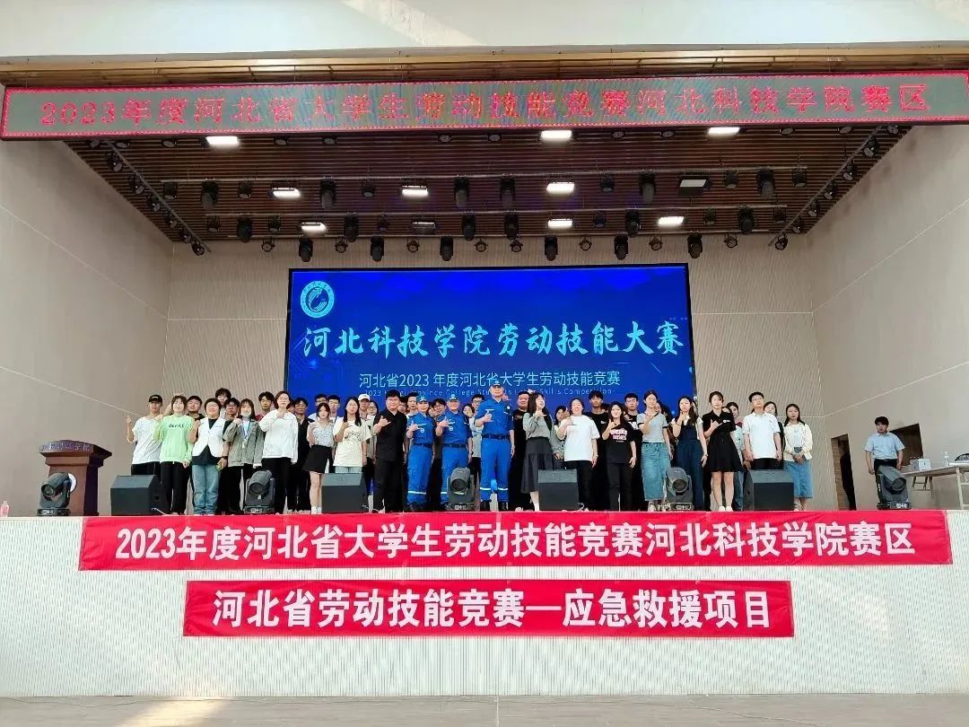 best365体育官网登录入口成功举办河北省大学生劳动技能竞赛校赛