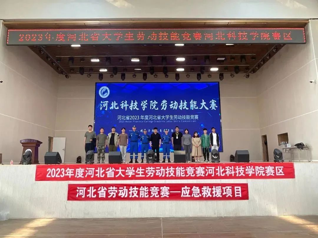 best365体育官网登录入口成功举办河北省大学生劳动技能竞赛校赛