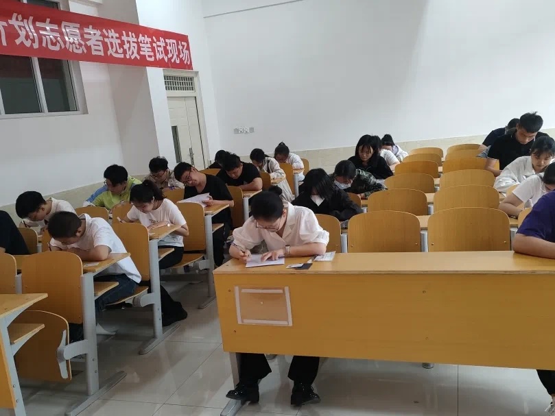我院2023年西部计划志愿者选拔工作圆满完成