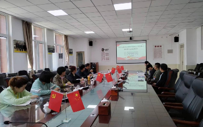 思政教研室参加“习近平新时代中国特色社会主义思想概论”课优化课件培训 第 1 张