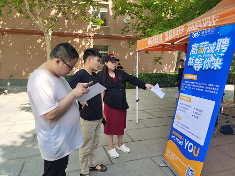 教育学院组织2023届毕业生专场招聘会 第 1 张