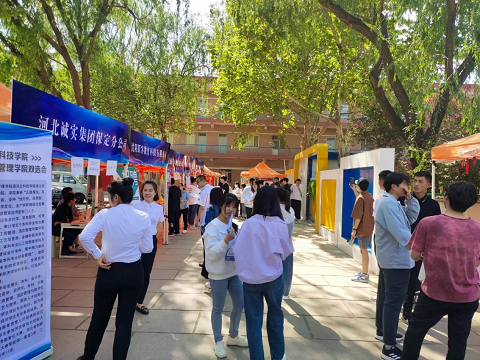 教育学院组织2023届毕业生专场招聘会 第 2 张