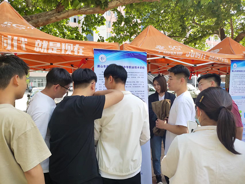 教育学院组织2023届毕业生专场招聘会 第 5 张