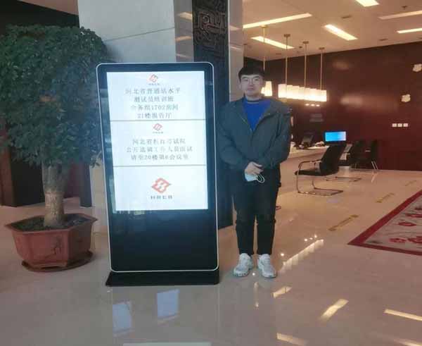我院教师代表best365体育官网登录入口参加河北省普通话测试员培训