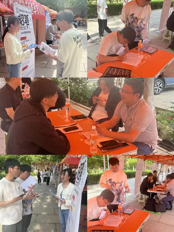 计算机学院成功举办2023届毕业生春季专场双选会 第 1 张