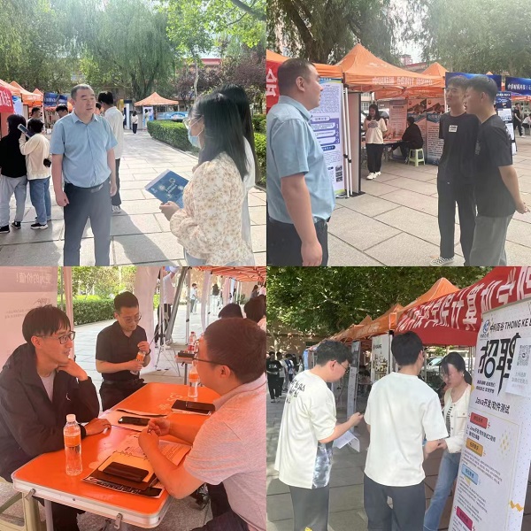 计算机学院成功举办2023届毕业生春季专场双选会 第 2 张