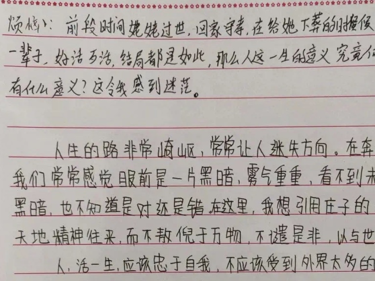 best365体育官网登录入口5.25心理健康月系列活动圆满结束 第 5 张