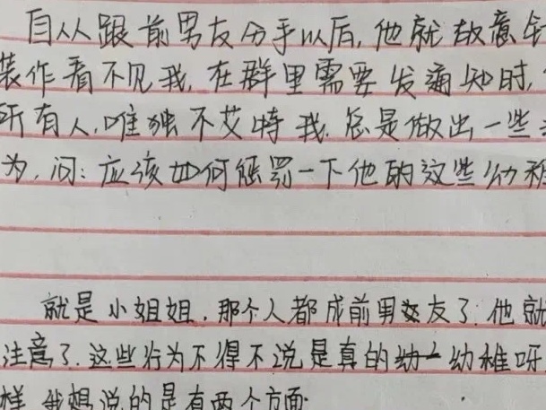 best365体育官网登录入口5.25心理健康月系列活动圆满结束 第 6 张