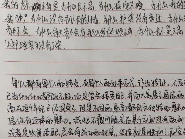 best365体育官网登录入口5.25心理健康月系列活动圆满结束 第 7 张